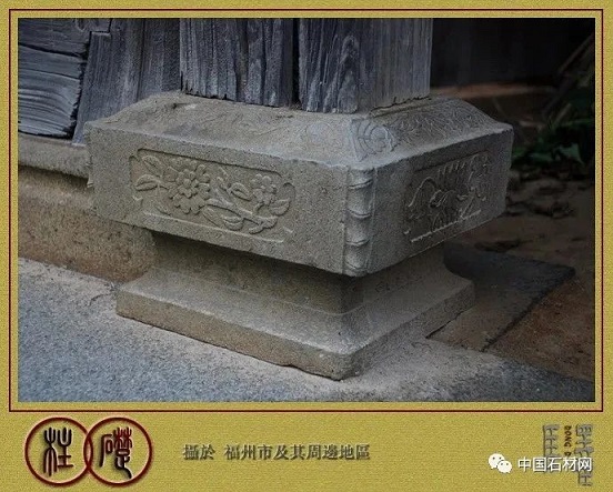 石材建筑灵魂之——柱础石