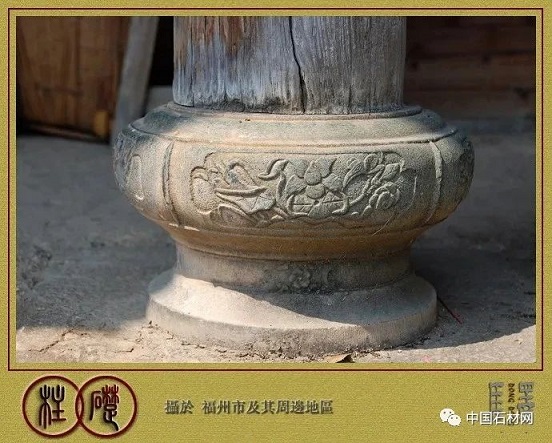石材建筑灵魂之——柱础石