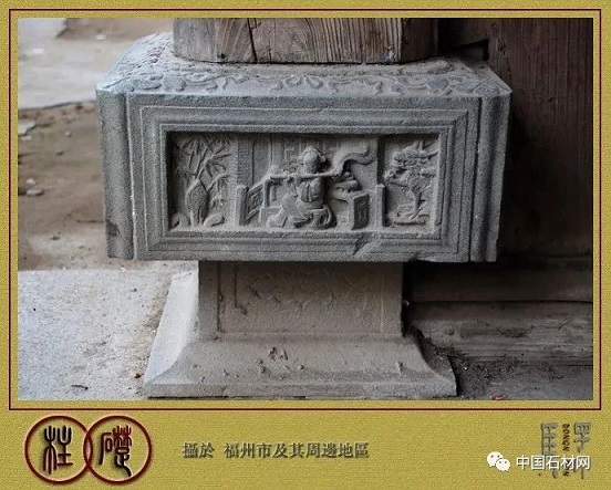 石材建筑灵魂之——柱础石