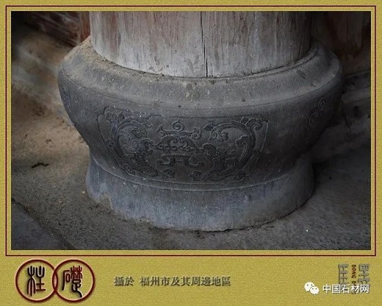 石材建筑灵魂之——柱础石