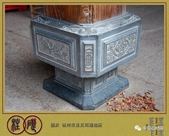 石材建筑灵魂之——柱础石