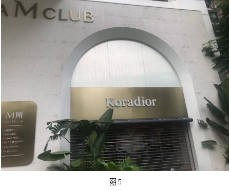 微信图片_20240920114849.png 白沙米黄表面的发黑、黑斑印究竟什么原因?了解一下长知识!