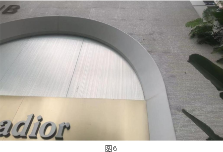 微信图片_20240920114851.png 白沙米黄表面的发黑、黑斑印究竟什么原因?了解一下长知识!