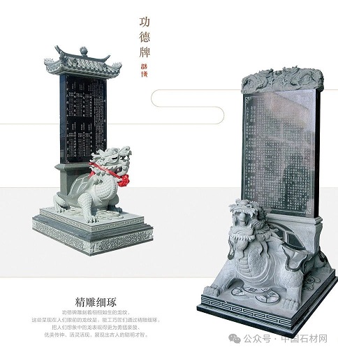 微信图片_20240713115321.jpg 走进【浩博 · 仁泰】——探索石材雕刻的艺术之美