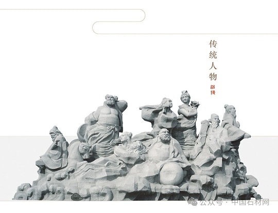 微信图片_20240713115331.jpg 走进【浩博 · 仁泰】——探索石材雕刻的艺术之美