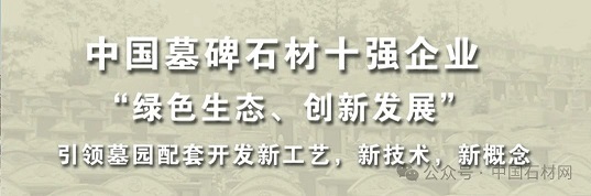 微信图片_20240713115411.jpg 走进【浩博 · 仁泰】——探索石材雕刻的艺术之美