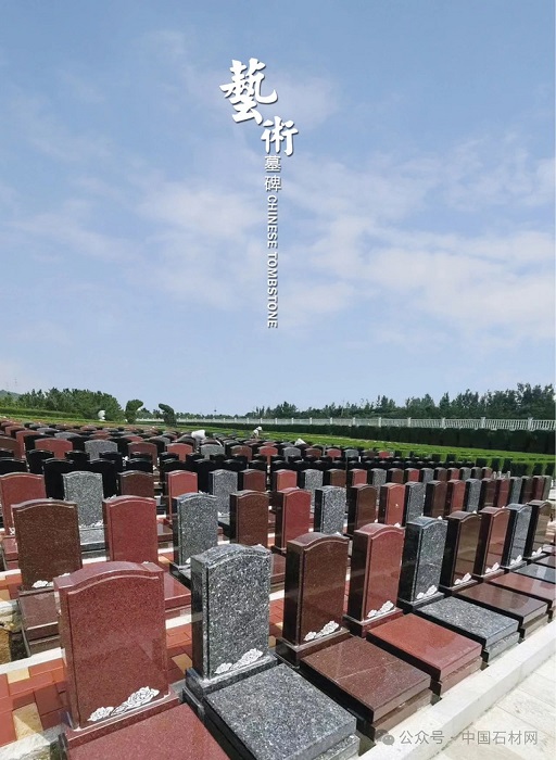 微信图片_20240713115431.jpg 走进【浩博 · 仁泰】——探索石材雕刻的艺术之美