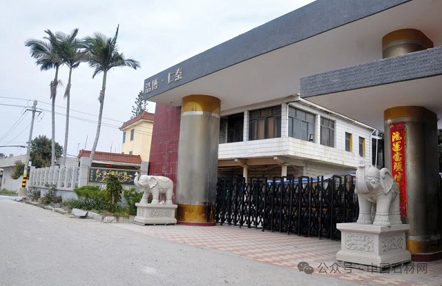 微信图片_20240713115500.jpg 微信图片_20240713115500.jpg