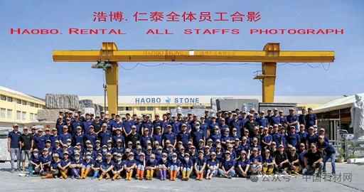 微信图片_20240713115509.jpg 走进【浩博 · 仁泰】——探索石材雕刻的艺术之美