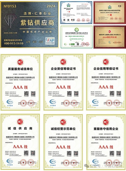 微信图片_20240713115507.jpg 走进【浩博 · 仁泰】——探索石材雕刻的艺术之美