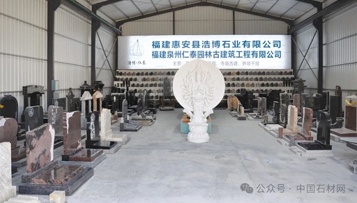 微信图片_20240713115512.jpg 走进【浩博 · 仁泰】——探索石材雕刻的艺术之美