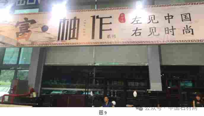 第43届深圳家装节，有值得石材人学习的吗?