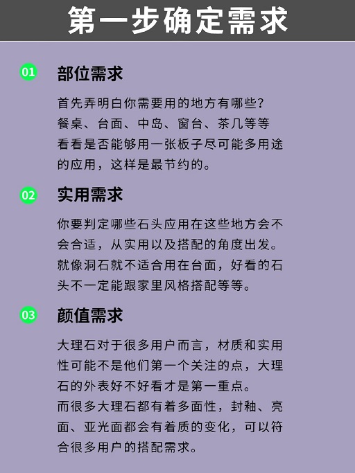 餐桌纠结大理石还是岩板？把优缺点排列出来
