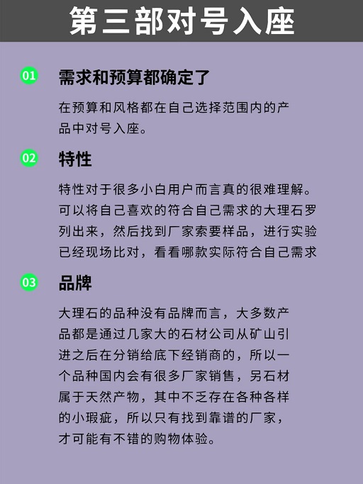 餐桌纠结大理石还是岩板？把优缺点排列出来