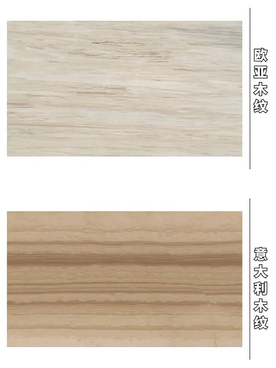 18款木纹大理石合集 | 大自然的鬼斧神工