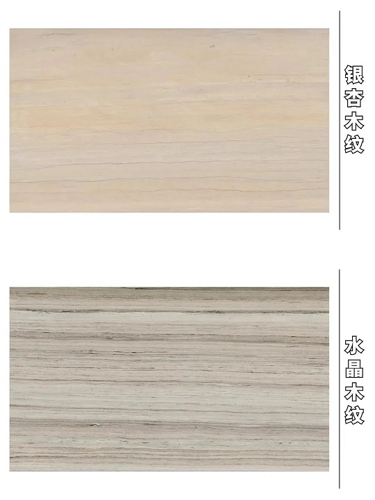 18款木纹大理石合集 | 大自然的鬼斧神工