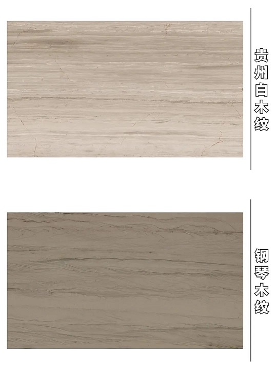 18款木纹大理石合集 | 大自然的鬼斧神工