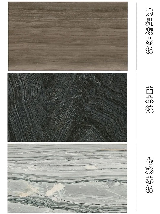 18款木纹大理石合集 | 大自然的鬼斧神工