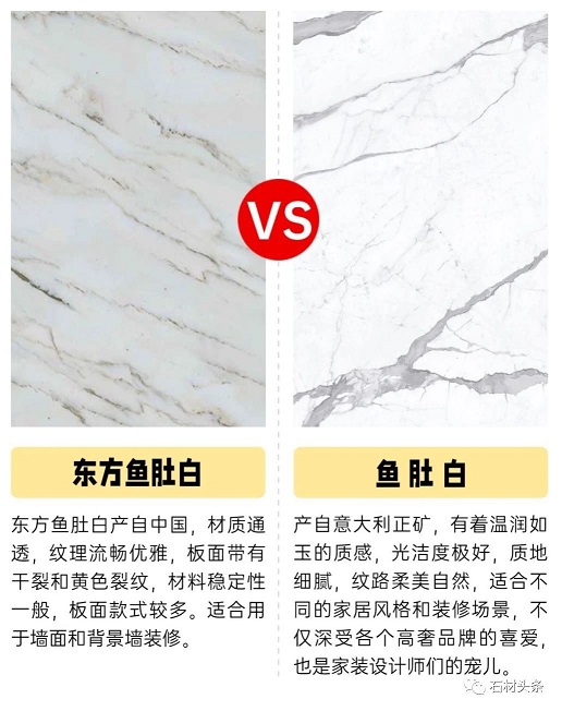 国产石材 vs 进口石材：哪个更值得购买？