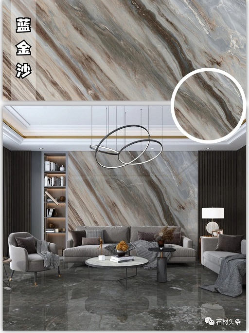 微信图片_20231221145637.jpg 金沙系列,大理石界的轻奢典范,你都认识吗?