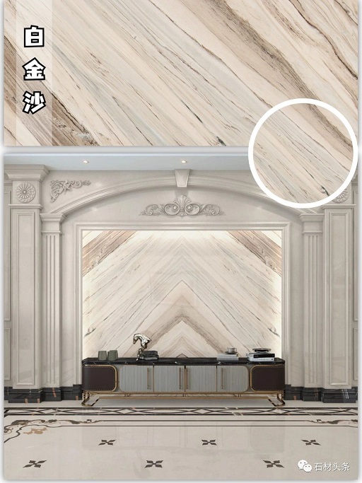 微信图片_20231221145711.jpg 金沙系列,大理石界的轻奢典范,你都认识吗?