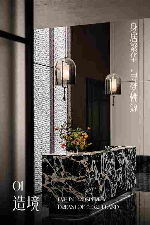 微信图片_20231215085938.png 北京华润瑞府会所,大理石高级简约气质