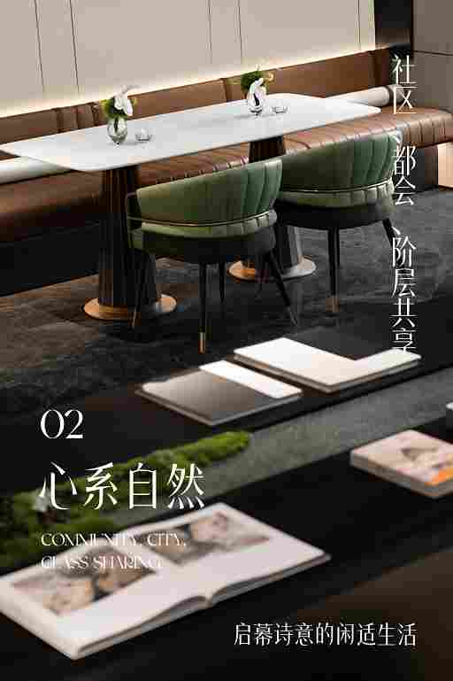 微信图片_20231215090353.png 北京华润瑞府会所,大理石高级简约气质