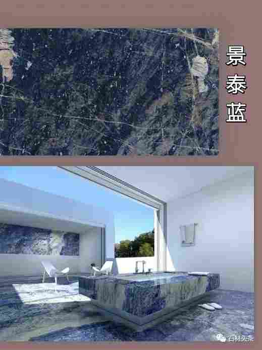 微信图片_20231209085024.png 比房价还贵的大理石,你用的起吗?