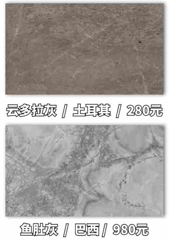 微信图片_20231123083544.png 装修中的主色调,哪种颜色的大理石最受欢迎?