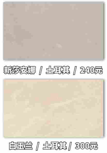 微信图片_20231123083627.png 装修中的主色调,哪种颜色的大理石最受欢迎?