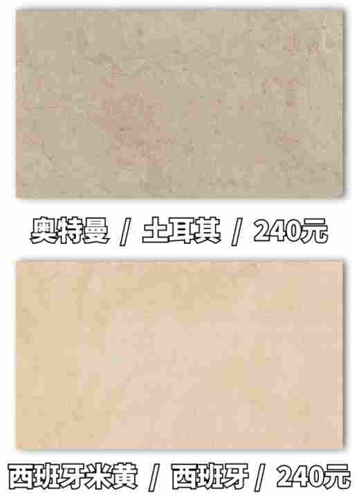 微信图片_20231123083629.png 装修中的主色调,哪种颜色的大理石最受欢迎?