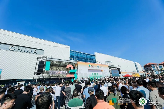 微信图片_20231111173337.jpg 爱所选择,奔赴石未来|第23届水头国际石博会圆满闭幕