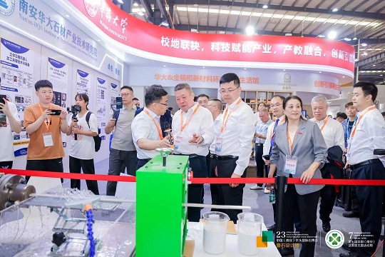 微信图片_20231111173400.jpg 爱所选择,奔赴石未来|第23届水头国际石博会圆满闭幕