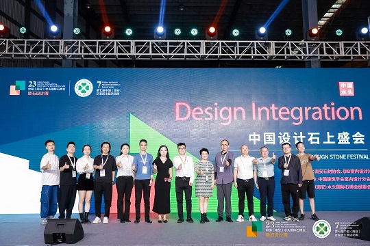 微信图片_20231111173410.jpg 爱所选择,奔赴石未来|第23届水头国际石博会圆满闭幕