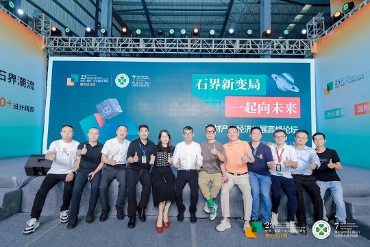 微信图片_20231111173431.jpg 爱所选择,奔赴石未来|第23届水头国际石博会圆满闭幕