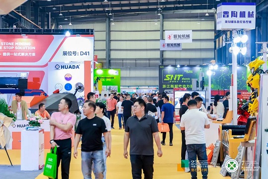 微信图片_20231111173445.jpg 爱所选择,奔赴石未来|第23届水头国际石博会圆满闭幕