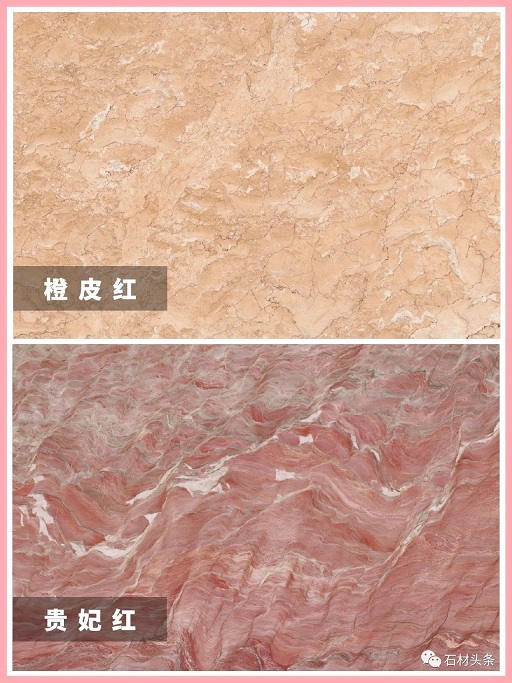 40种设计师偏爱的红色石材