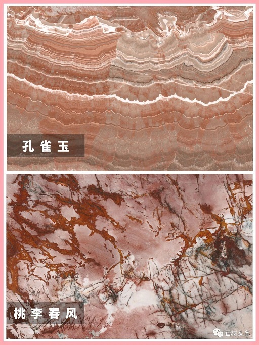 40种设计师偏爱的红色石材