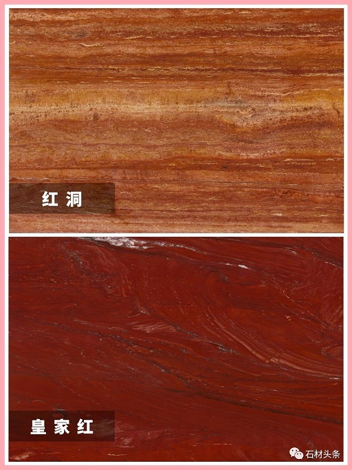 40种设计师偏爱的红色石材