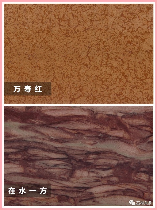 40种设计师偏爱的红色石材