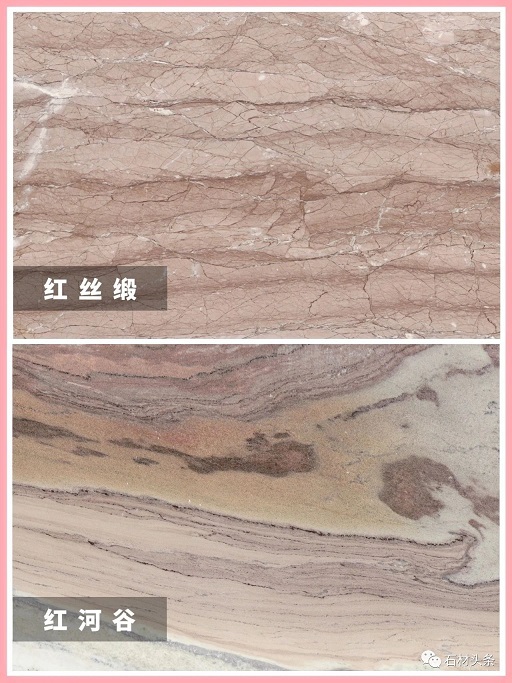 40种设计师偏爱的红色石材