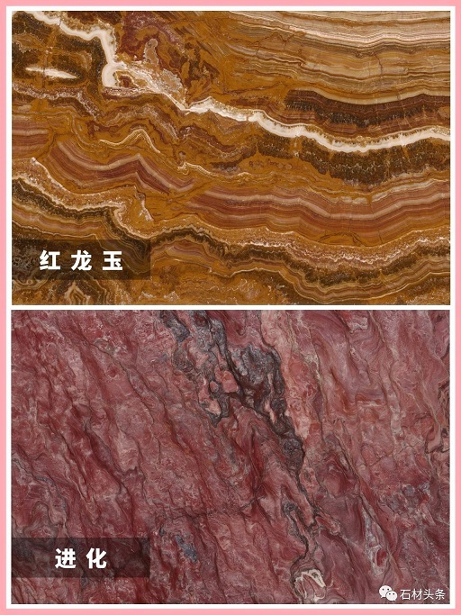 40种设计师偏爱的红色石材