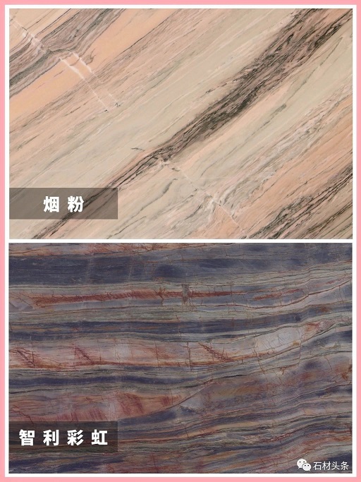 40种设计师偏爱的红色石材