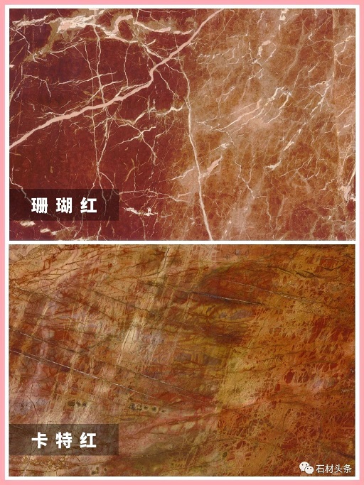 40种设计师偏爱的红色石材
