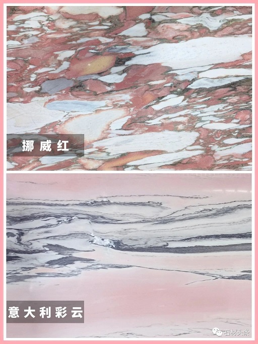 40种设计师偏爱的红色石材