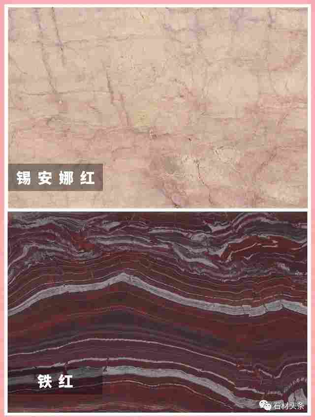 40种设计师偏爱的红色石材