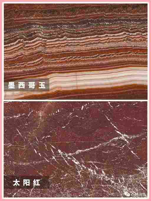 40种设计师偏爱的红色石材