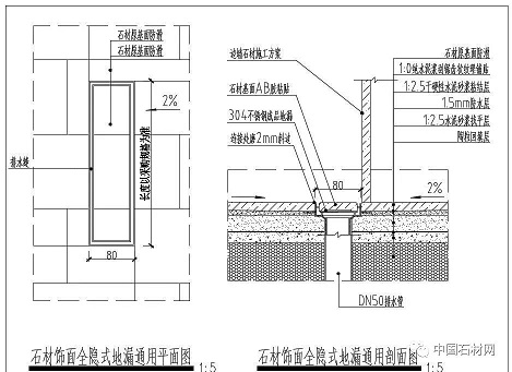 微信图片_20231023143254.jpg 石材饰面隐形式地漏,效果不但美观还更整体