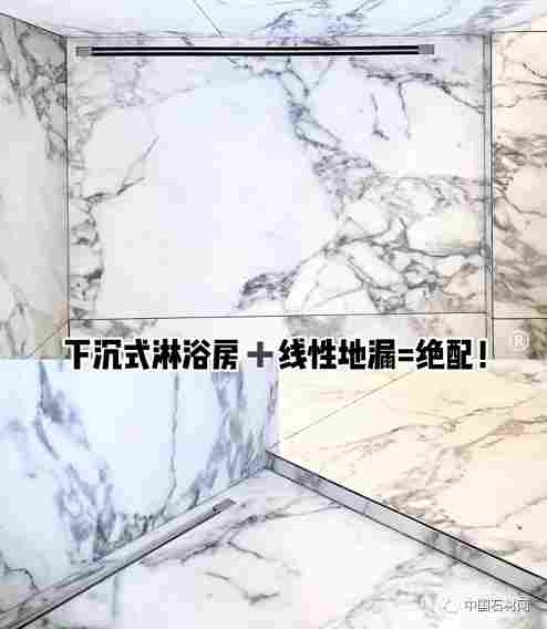 微信图片_20231023143325.png 石材饰面隐形式地漏,效果不但美观还更整体