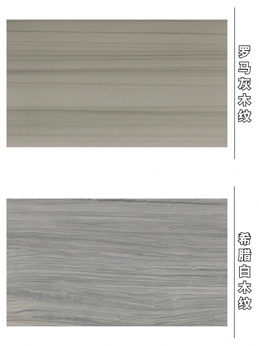 18款木纹大理石合集 | 大自然的鬼斧神工